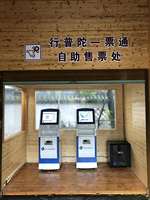 Terminal de paiement tout-en-un : Fabricant chinois vendant des kiosques de paiement en libre-service avec écran tactile de 19 et 21,5 pouces, intégration de guichet automatique