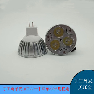 Bombilla LED Teng Hui E27 MR16 GU10 5W 9W 12W regulable para iluminación interior del hogar - Product Image 4