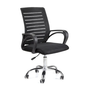 เก้าอี้สำนักงานมือ<span class=keywords><strong>สอง</strong></span>เก้าอี้สำหรับสำนักงาน - Product Image 2
