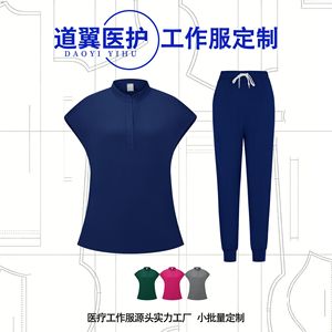 Daoyi Women's Scrub Set Navy Blue Polyester Uniforms For Hospital Workwear - Product Image 4