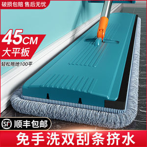 Hands-Free Mop 45Cm Flat Head Self-Wringer Microfibre Home Floor Cleaning Tool Aluminum Pole - Product Image 1