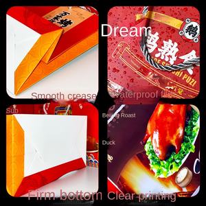Sac cadeau d'emballage de canard rôti de Pékin déchiré à la main poivre <span class=keywords><strong>poulet</strong></span> viande marinée aliments cuits papier sac à main sac en plastique - Product Image 3