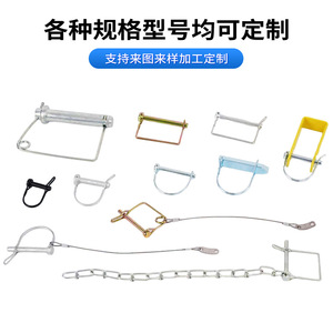 Galvanized D Type <b>Pins</b> 4.5 To 12 Mm Safety <b>Pin</b> Quick Release For Construction Industry - Product Image 2