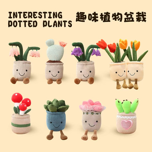 Juguetes de Peluche de Alta Calidad Personalizados de 8 Pulgadas con Forma de Plantas en Maceta: Helecho, Girasol, Cactus, Lavanda para Decoración de Fiestas - Product Image 6