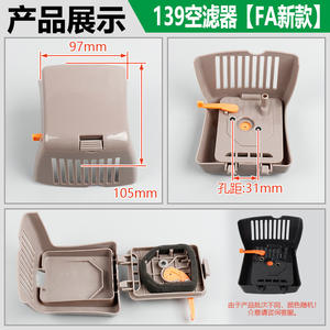 40-5/139/GX35/140 Air Filter Assembly for 2-4 Stroke Brush Cutter Hedge Trimmer Lawn Cutter-for Mower Parts & Accessories - Product Image 5