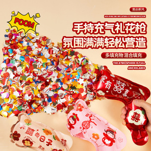 Handheld Inflatable <b>Confetti</b> <b>Cannon</b> Cylinder Shape Manual Driven Disposable For Chinese New Year Wedding Party Atmosphere - Product Image 1
