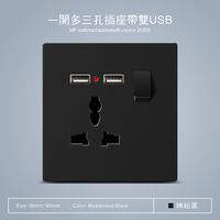 Prise murale universelle 13A standard britannique, noire, avec ports USB, pour Hong Kong et Macao