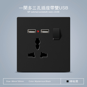 Enchufe USB Negro Nórdico Estándar Británico de 13A, Panel de Enchufe con Interruptor para Hong Kong y Macao - Product Image 6