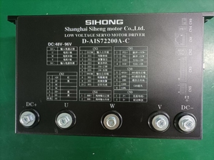 Motor sin Escobillas Sihengmotor de Fábrica, 180 mm, CE, 48 Nm, 7.5 KW, 72 V CC, 3 Fases, para Equipos de Almacenamiento y Logística Automatizados - Product Image 4