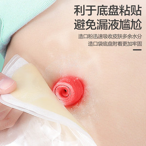 Poudre de soin de la peau pour stomie Cofoe 25g Protection de la peau sèche pour le soin de la stomie - Product Image 3