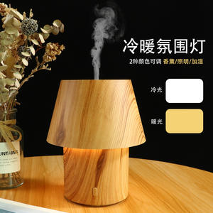 Lámpara de Mesa de Madera con Humidificador de 160 ml, Difusor de Aroma USB con Luz LED para Dormitorio, Escritorio y Uso Doméstico - Product Image 1