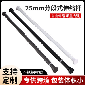Batang tirai mandi dapat diperpanjang baja tahan karat Modern 25 mm-20 mm Dia Meter pakaian desain rel untuk aplikasi kamar mandi - Product Image 2