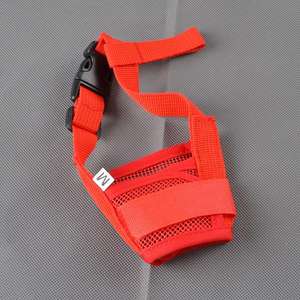 कुत्ते के मुंह में सुरक्षा नरम समायोज्य स्ट्रैप्स चिकन लुभावनी कुत्ते के मुंह को कवर करते हैं - Product Image 5