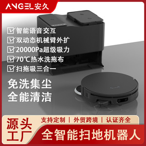 D60 Robotic Vacuum Cleaner With Dual Mechanical Arms Sweeping Mopping 100% Edge Coverage Low Profile Cleaning - Product Image 5