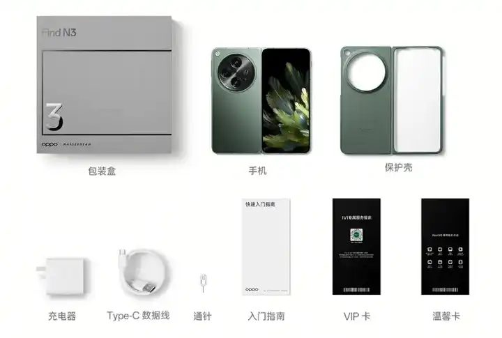 OPPO Find N3 5G折りたたみスマートフォンSnapdragon 8 + Gen 2 12GB +