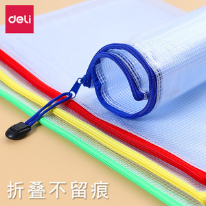 Deli Transparent Zipper Mesh Bag <b>A4</b> Size Portable <b>Document</b> Storage File Organizer Plastic <b>Folder</b> Office Supply - Product Image 1