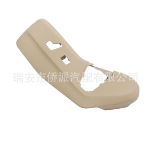 Cubierta de Tapicería para Asiento Chrysler 924-438 1UQ99DX9AA ABS Blanco Hueso, Pieza Interior - Product Image 3