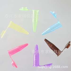 Seeking Excellence Centrifuge Tubes 1.5ml Colored Plastic EP Tubes For Lab Sample Storage - Product Image 3