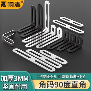Support d'angle en acier inoxydable à double tête réglable à 90 degrés avec trous longs pour armoire, table et chaise - Product Image 2