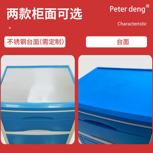 Medical Blue ABS Storage <b>Cabinet</b> With Drawer And Door For Hospital Ward Use - Product Image 5