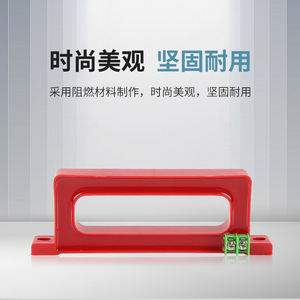 Zero Sequence Current Transformer Square Type <b>Red</b> ABS <b>Material</b> Panel Mount Screw Terminal For Electrical Fire Monitoring - Product Image 3