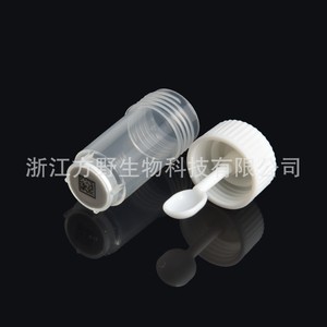 Tubo desechable de 2.5 ml para recolección de muestras de heces con cuchara, tubo sellado para muestras para pruebas hospitalarias. - Product Image 3