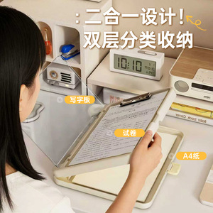 Office Organizer Desktop Storage Box A4 Size Double Layer Classification Student Document Holder With Cover - Product Image 1