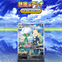 Boîte de boosters de cartes à collectionner Pokémon Premium SV9a Heat Wave Arena avec Ho-Oh légendaire pour les collectionneurs et les fans de combat