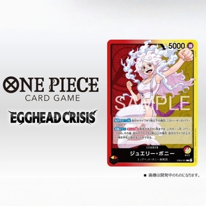 วันพีซ เอ็กซ์ตร้า บูสเตอร์: กล่องบูสเตอร์ Egghead Crisis EB-04 (ญี่ปุ่น) บูสเตอร์แพ็คของแท้ คอลเลคชั่นการ์ดสะสมอนิเมะ - Product Image 3