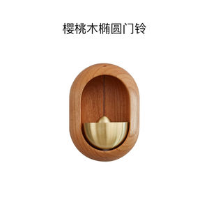 <span class=keywords><strong>Campanello</strong></span> a ventosa per porta, tipo campanella a vento per casa, in legno, a ventosa, per negozio, in <span class=keywords><strong>ottone</strong></span> massiccio, per casa e ufficio - Product Image 4