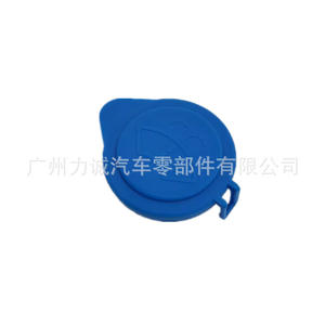 Productos para el Cuidado del Automóvil Ford Escort - Nuevas Tapas para Botellas de Agua para el Depósito de Líquido Limpiaparabrisas de Focus, Escobillas Limpiaparabrisas - Product Image 3