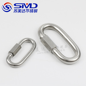 Smd Stainless Steel <b>Quick</b> <b>Link</b> 304 Grade 2B Finish For Chain Connection - Product Image 1