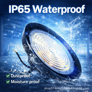 Lámpara Industrial LED UFO High Bay para Almacenes, 150lm/W, Cuerpo de Aluminio, Chip SMD2835, Vida Útil de 50000h - Product Image 2