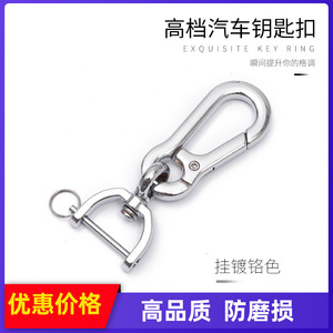 พวงกุญแจรถยนต์ โลหะผสมสังกะสี ชุบโครเมียม คลิปสปริง ใช้ในสำนักงาน - Product Image 4