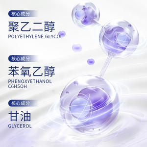 Nanjing Tongrentang Liquid Dressing 25ml Antibactérien pour le soin de la balanite et du prépuce - Product Image 4