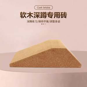 Logotipo personalizado de alta calidad de masaje de bloques de rodillos Set de corcho Yoga Ball Venta al por mayor de corcho Yoga Block - Product Image 6