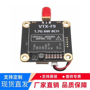 Transmisor de Video FPV VTX-F9 1.7G 6W 8CH para Drones, Accesorio para Autos de Carreras - Product Image 5