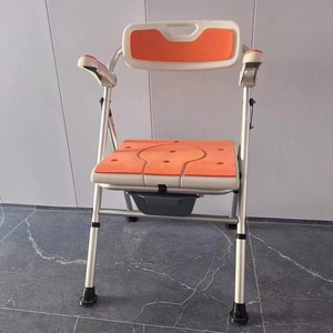 Chaise de douche pliante en alliage d'aluminium, chaise de toilette pliable et portable pour personnes âgées, usage domestique - Product Image 3