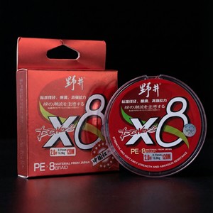 Línea de pesca trenzada Noi X8 PE 2.0 120M de alta resistencia, color rojo, para pesca en el mar y submarina - Product Image 1