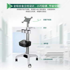 รถเข็นอัลตราโซนิกไร้สาย Promax รุ่น MB103 ผลิตจากอลูมิเนียมอัลลอยด์ น้ำหนักเบา สำหรับใช้ในโรงพยาบาล - Product Image 2
