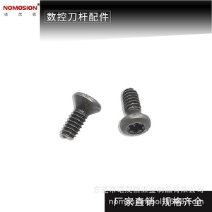 Tornillo de cabeza grande NOMOSION OM2.2*6 D3.8 T6 para piezas de portaherramientas CNC - Product Image 4