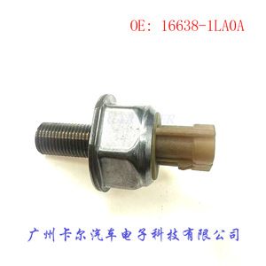 เซ็นเซอร์สวิตช์แรงดันรางน้ำมันเชื้อเพลิง 16638-1LA0A สำหรับรถยนต์ฟอร์ด - Product Image 2