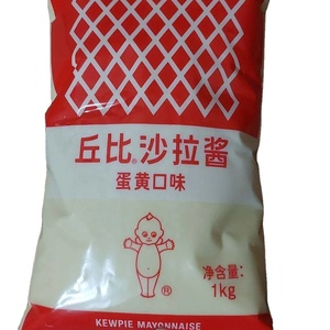 All'ingrosso 1KG di salsa di insalata Kewpie maionese - Product Image 5
