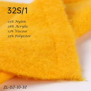 32S/1 25% 尼龙聚酰胺28% 亚克力12% 粘胶35% 涤纶羊毛混纺横机花式混纺纱