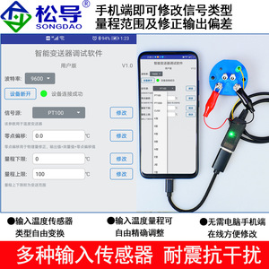 Módulo transmisor de temperatura integrado tipo K, serie SBWRZ, corriente de 4-20 mA, salida de voltaje de 0-5 V/0-10 V - Product Image 5