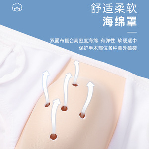 ชุดรัดสะโพกและขาหนีบ Lefka ผ้าฝ้าย สำหรับทุกฤดู ชุดชั้นในป้องกันสำหรับการดูแลหลังผ่าตัด - Product Image 5