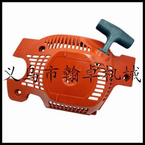 Pour tronçonneuses industrielles HUSQVARNA HUS136 137 141 142, ensemble de démarrage manuel 2 temps, poignée de traction, alimentation à essence - Product Image 1