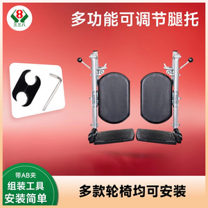 Repose-jambes pour fauteuil roulant, support de pied réglable en acier inoxydable pour fauteuil roulant manuel, équipement d'exercice de massage - Product Image 4