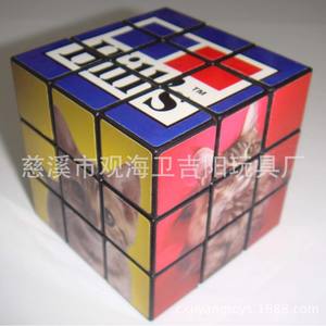 Cubo de Rubik 3x3 con estampado de gato para niños y adolescentes, juguete de regalo promocional Cixi Zhejiang JY 8055 - Product Image 2
