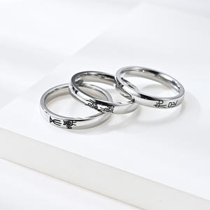 Anillo de moda con caracteres de sello, regalo unisex, joyería, ten cuidado con tus acciones cuando estás solo, evita la ira, sé contento - Product Image 3